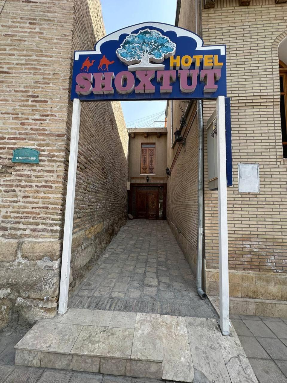 Shoxtut Boutique Hotel Bukhara Exterior photo